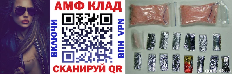 АМФ Розовый Екатеринбург
