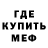Метадон мёд S10 Sm