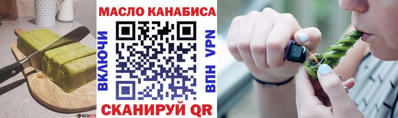 Cannafood конопля  Екатеринбург 