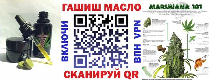 Еда ТГК конопля Екатеринбург