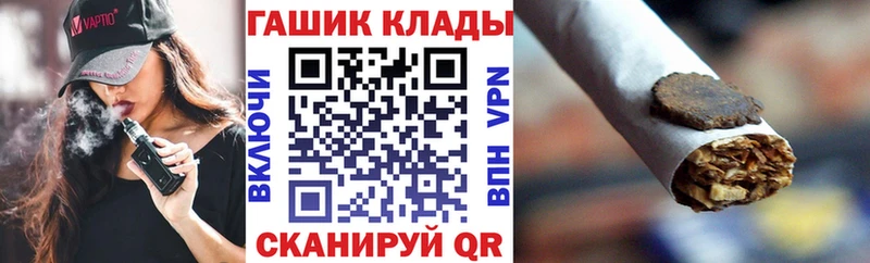 ГАШ Ice-O-Lator  Екатеринбург 