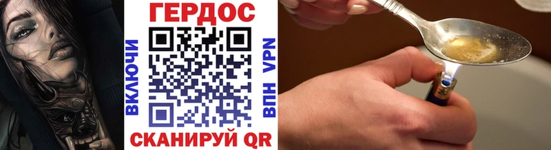 Героин белый Екатеринбург