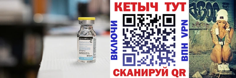 КЕТАМИН ketamine  ОМГ ОМГ ссылки  Екатеринбург 