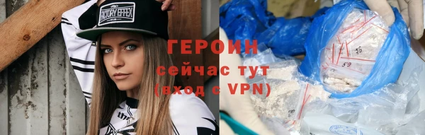 трава Медвежьегорск