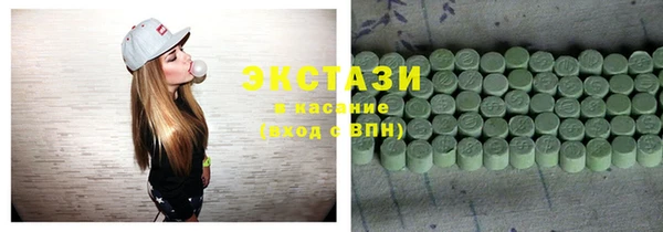 ГАЛЛЮЦИНОГЕННЫЕ ГРИБЫ Медногорск