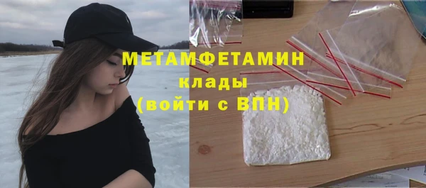 jwh Мегион