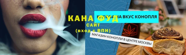 ГАЛЛЮЦИНОГЕННЫЕ ГРИБЫ Медногорск