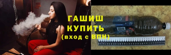 трава Медвежьегорск