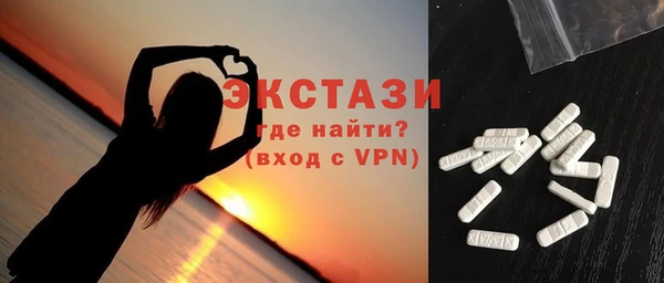 ГАЛЛЮЦИНОГЕННЫЕ ГРИБЫ Медногорск