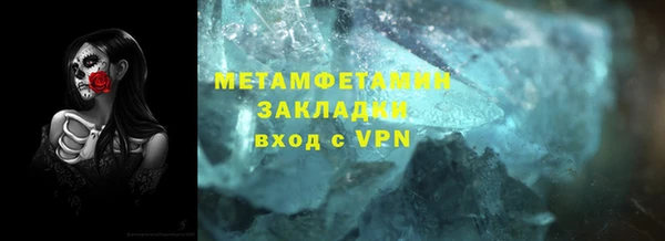 jwh Мегион