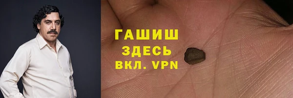 ГАЛЛЮЦИНОГЕННЫЕ ГРИБЫ Медногорск