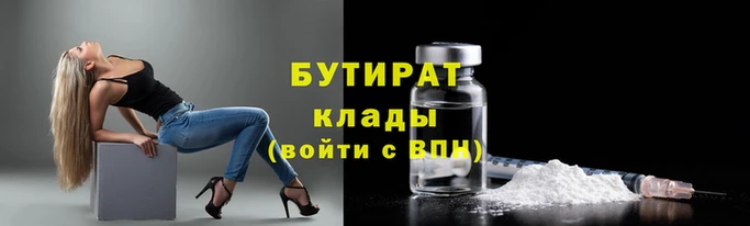 ГАЛЛЮЦИНОГЕННЫЕ ГРИБЫ Медногорск