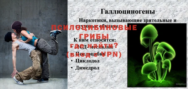 jwh Мегион
