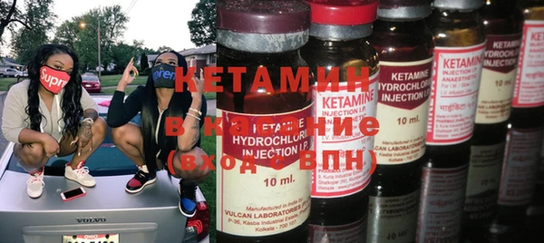 трава Медвежьегорск