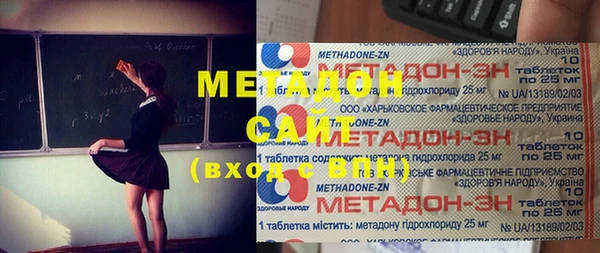 трава Медвежьегорск