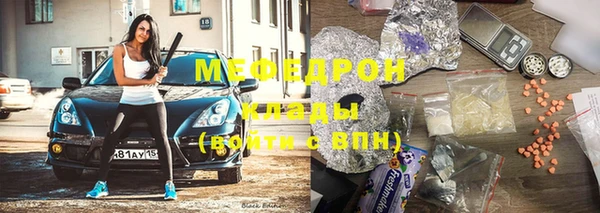 трава Медвежьегорск