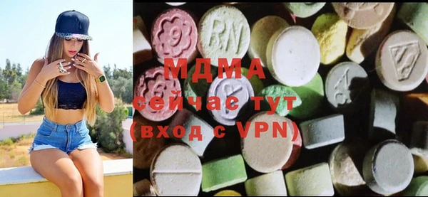 ГАЛЛЮЦИНОГЕННЫЕ ГРИБЫ Медногорск