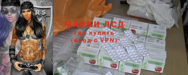 ГАЛЛЮЦИНОГЕННЫЕ ГРИБЫ Медногорск