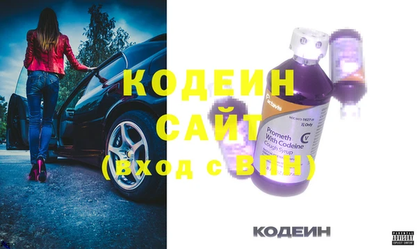 трава Медвежьегорск