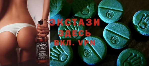 ГАЛЛЮЦИНОГЕННЫЕ ГРИБЫ Медногорск