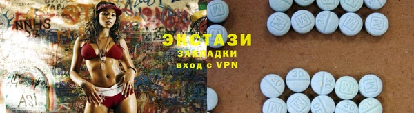 трава Медвежьегорск