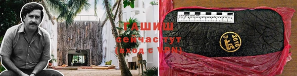 трава Медвежьегорск
