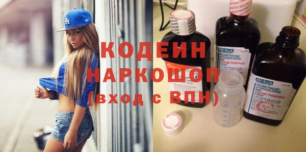 ГАЛЛЮЦИНОГЕННЫЕ ГРИБЫ Медногорск