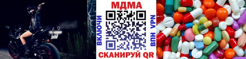 МДМА Molly  купить  сайты  Екатеринбург 