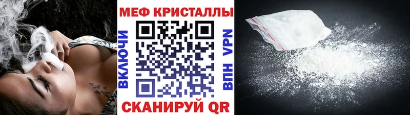 Меф мяу мяу ссылка на мегу как войти Екатеринбург продажа наркотиков