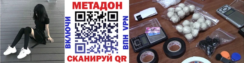 Метадон мёд  Екатеринбург 